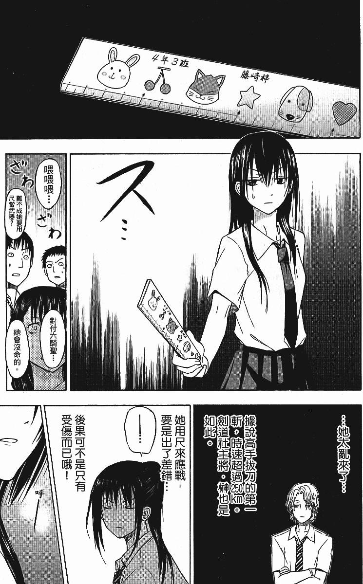 第179页
