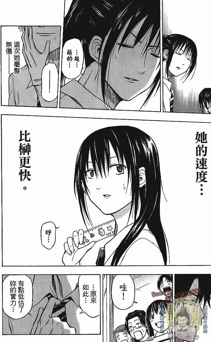 第182页