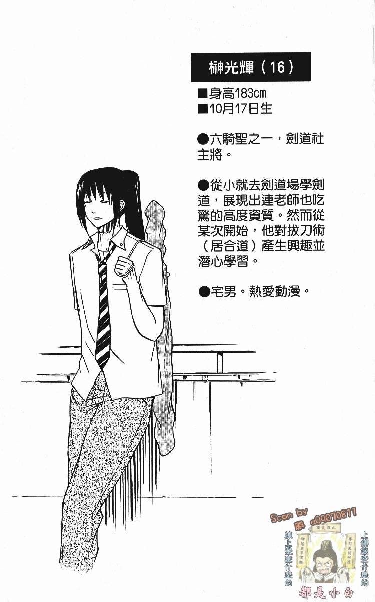 第184页