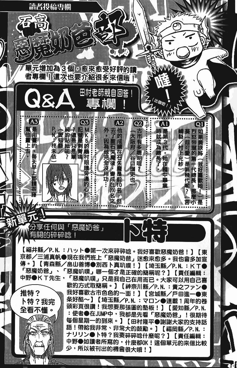 第185页