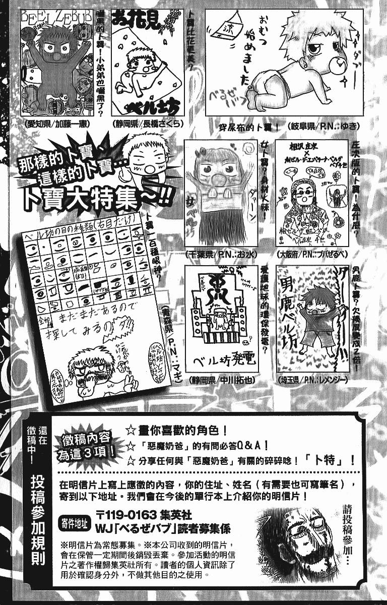 第187页