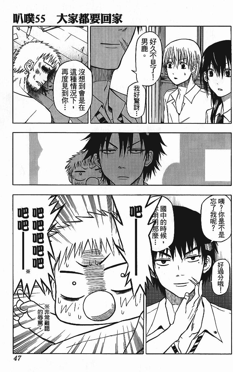 第43页