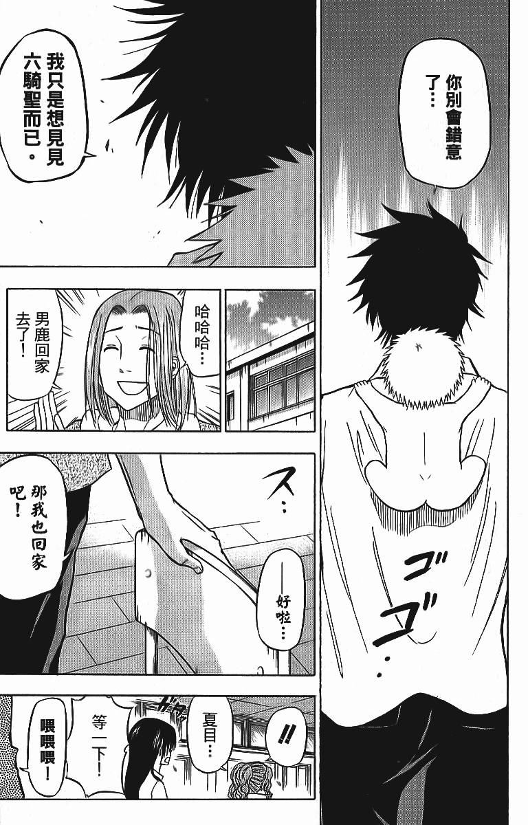 第57页