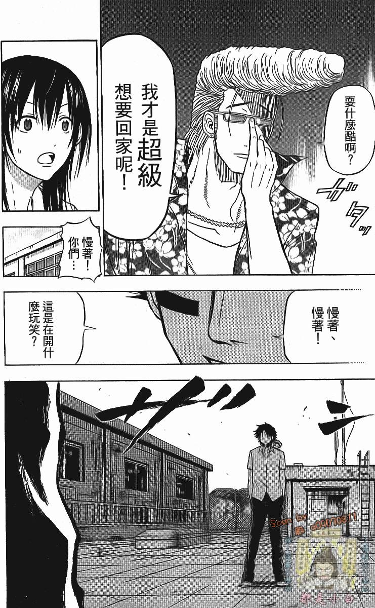 第58页