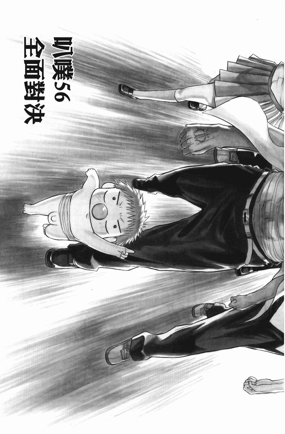 第65页