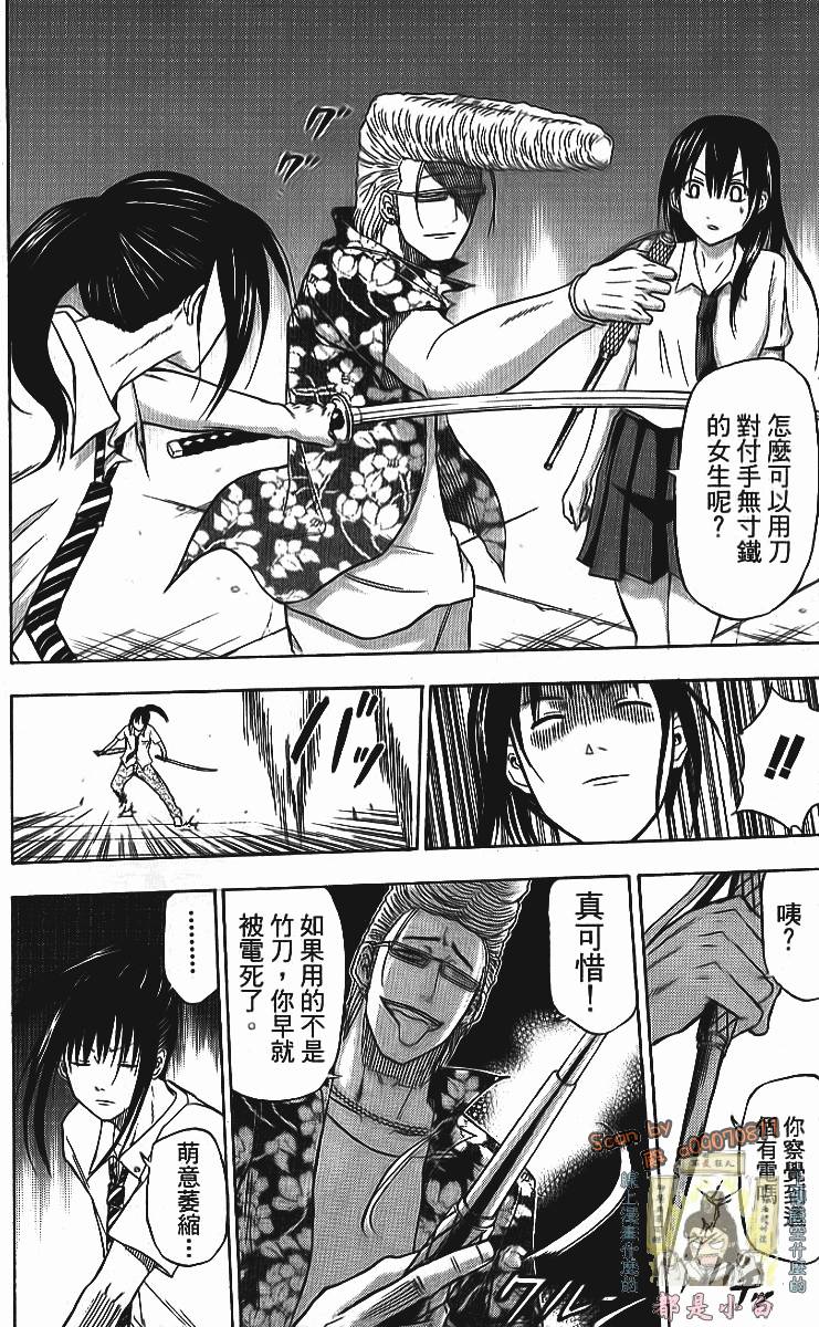 第76页