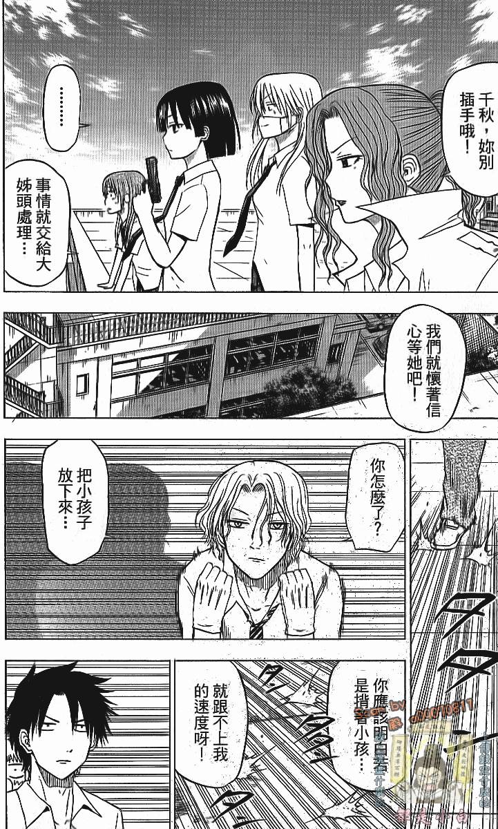 第82页
