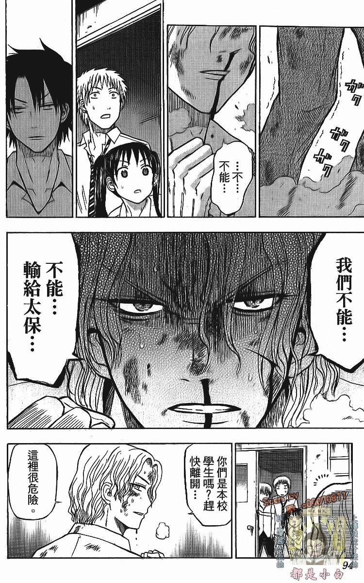 第90页