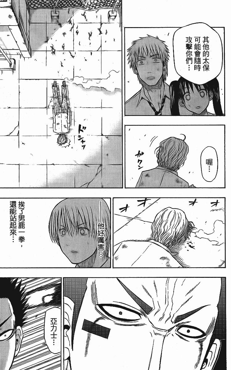 第91页