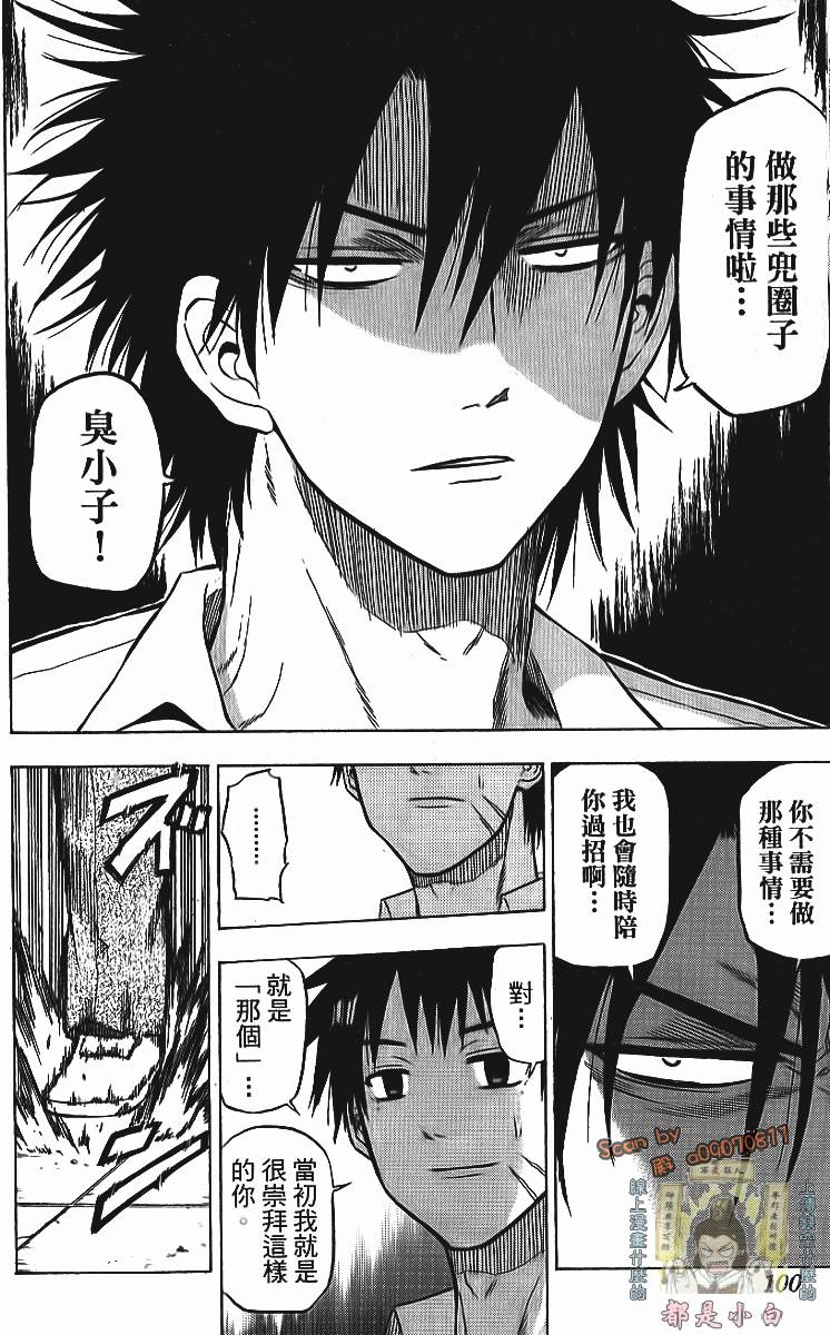 第96页