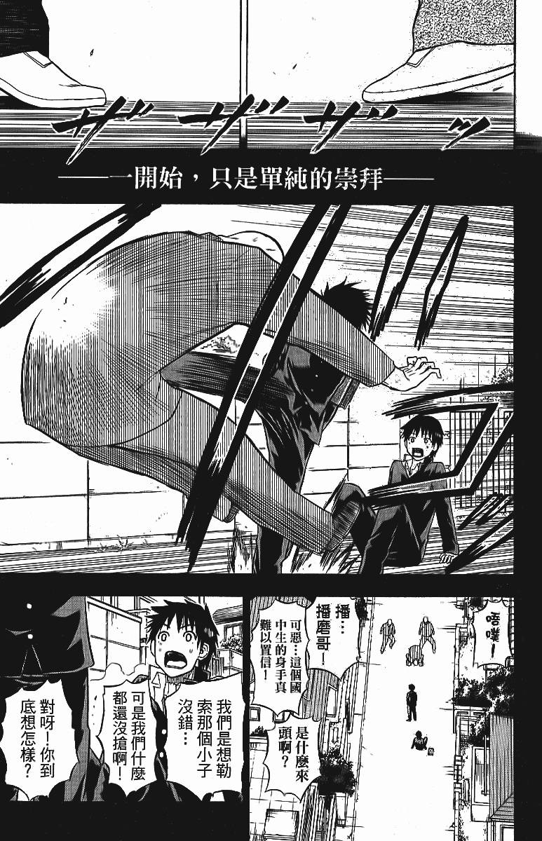 第99页