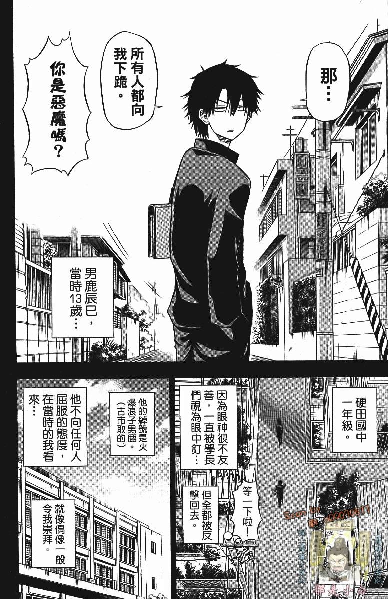 第100页
