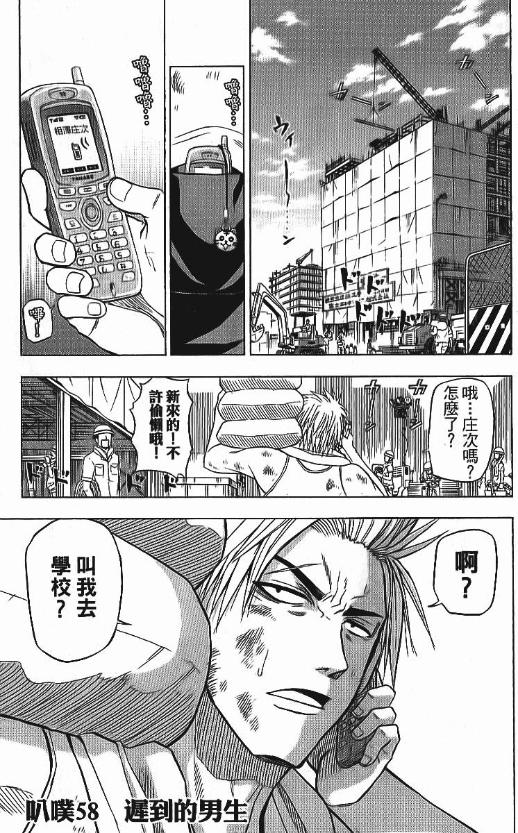 第107页