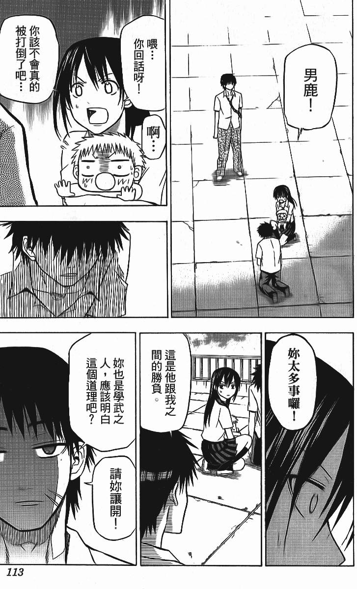 第109页