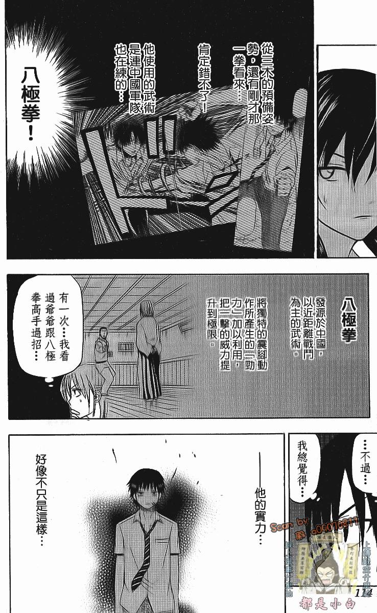 第110页