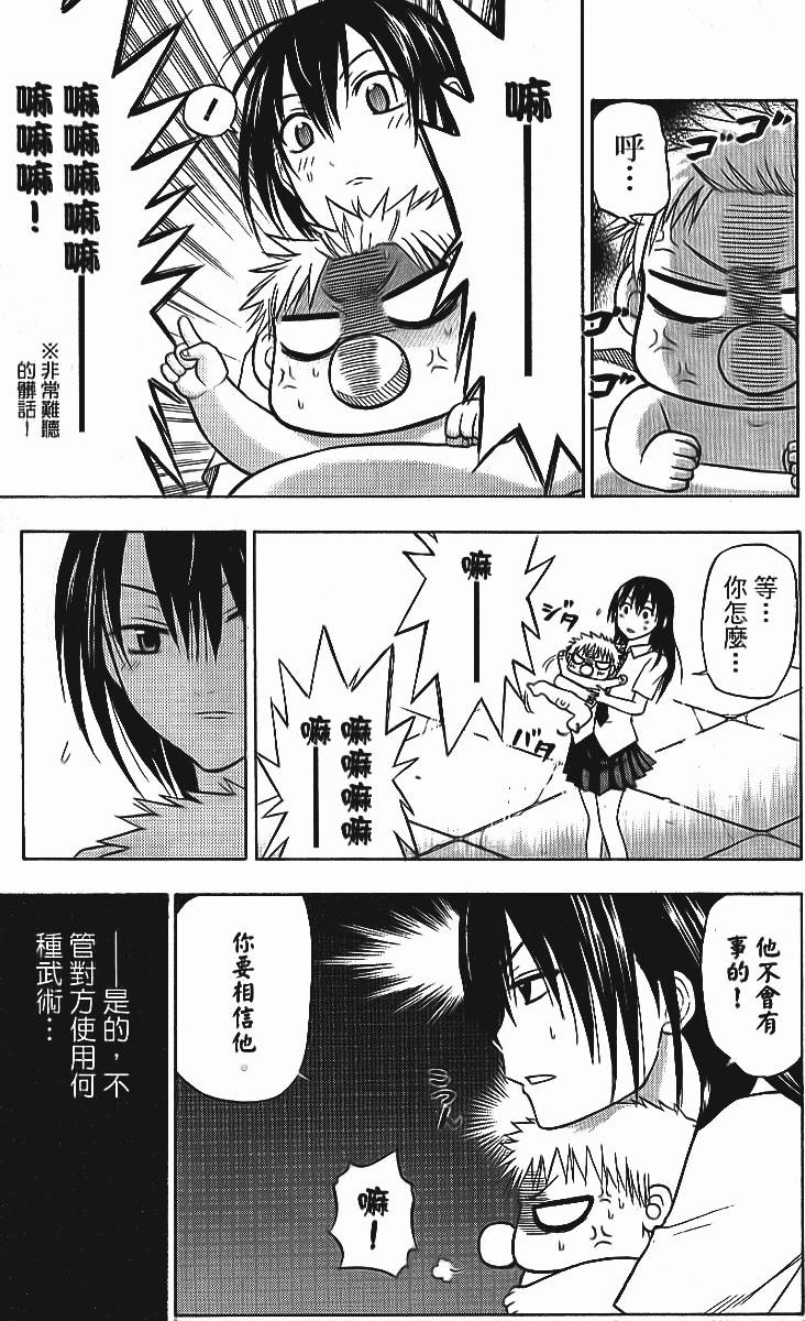 第111页