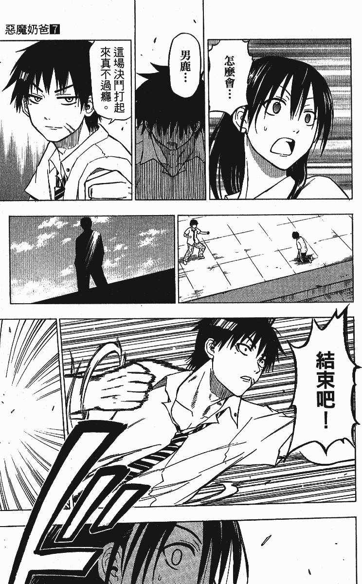 第115页