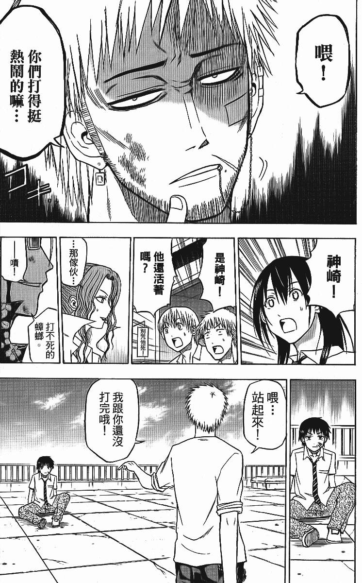 第121页