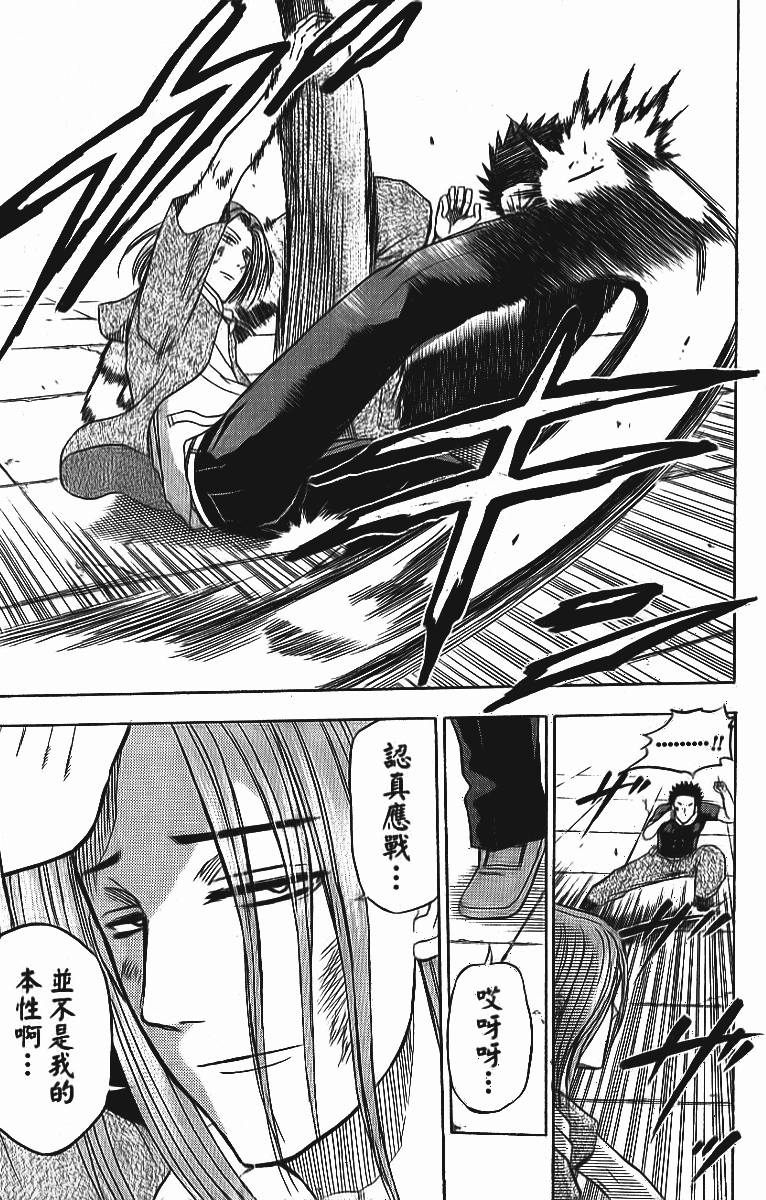第123页