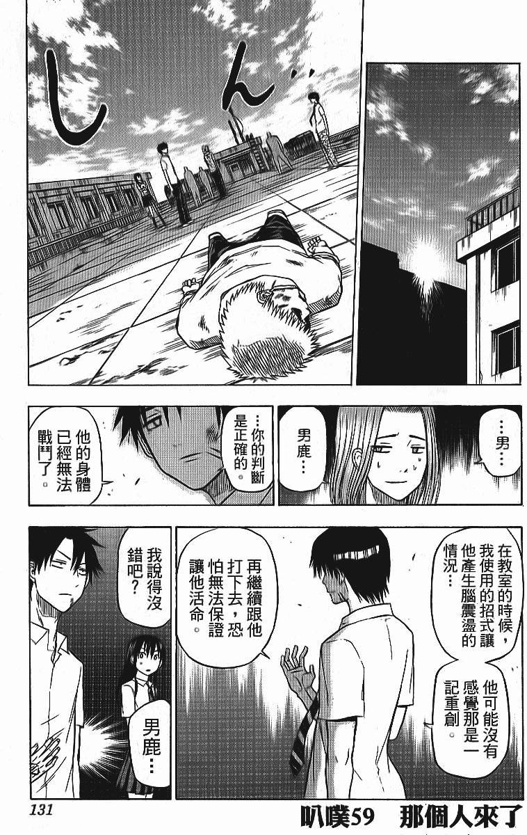 第129页