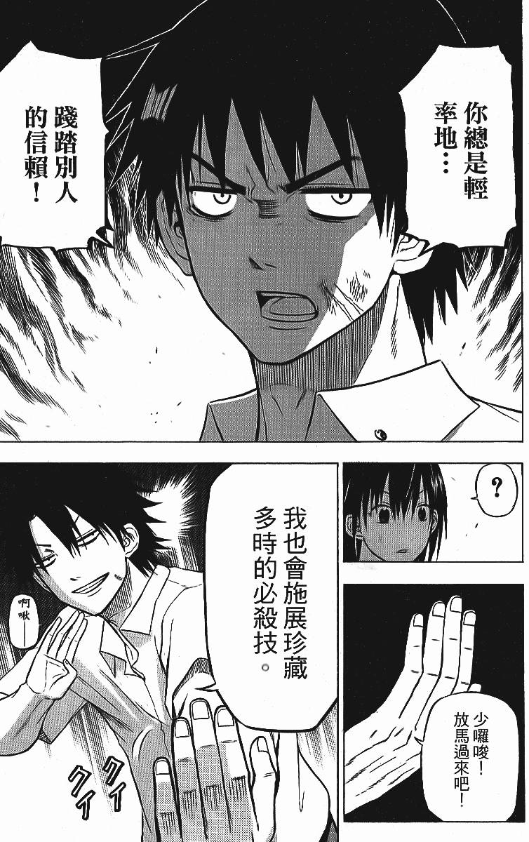 第133页