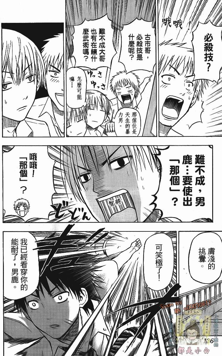第134页