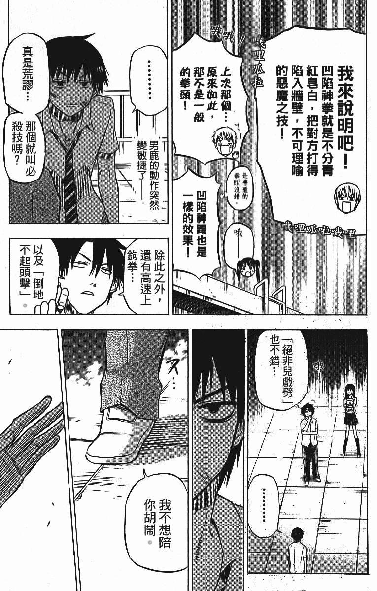 第137页