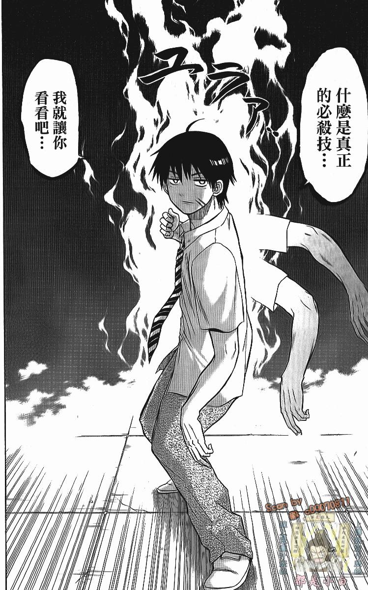 第138页