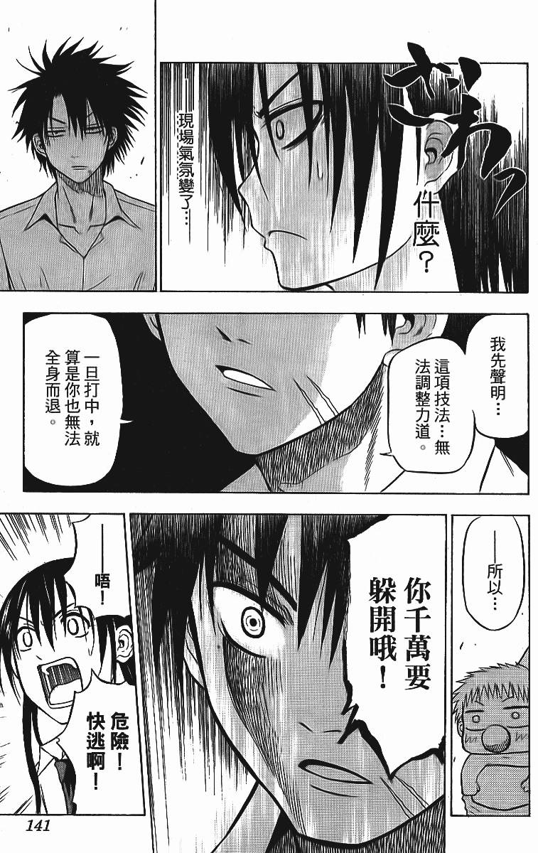 第139页