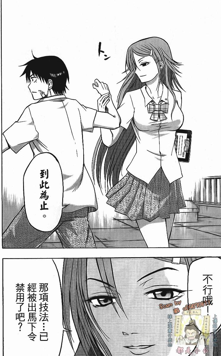 第140页
