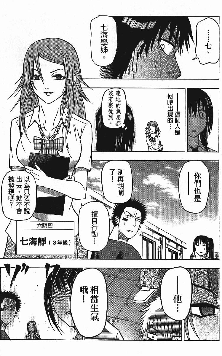 第141页