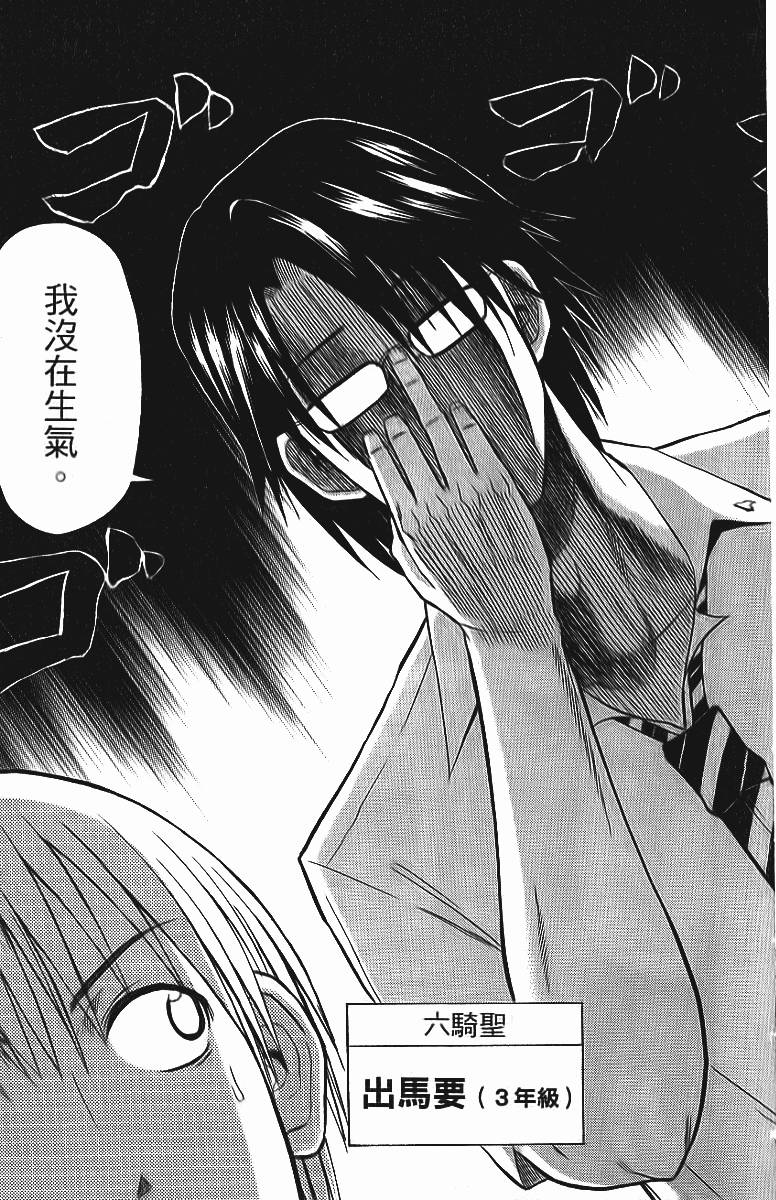第143页