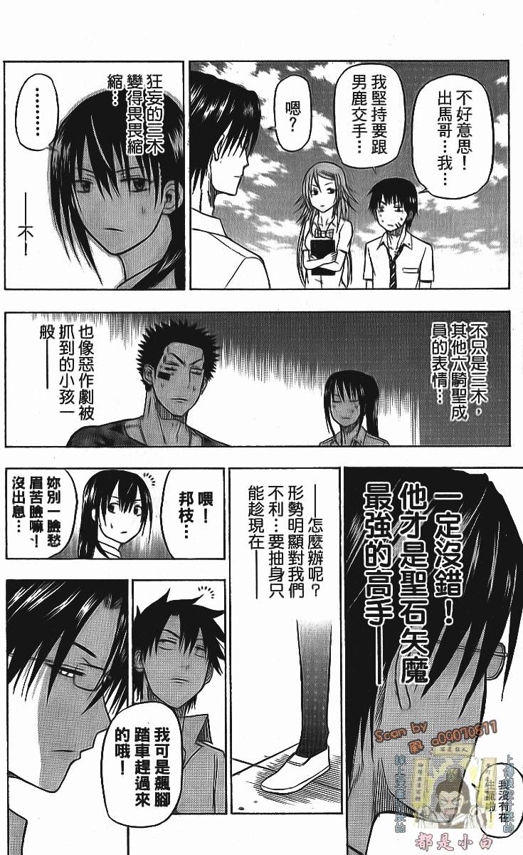 第146页