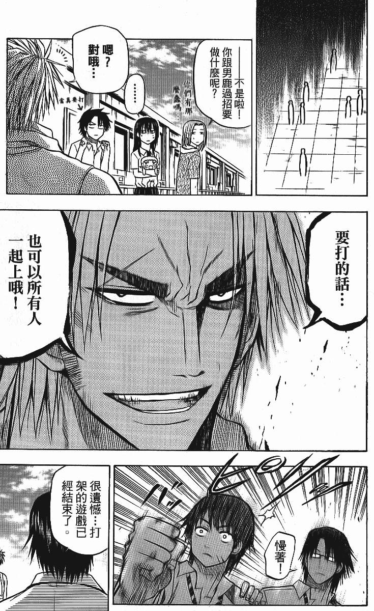 第153页