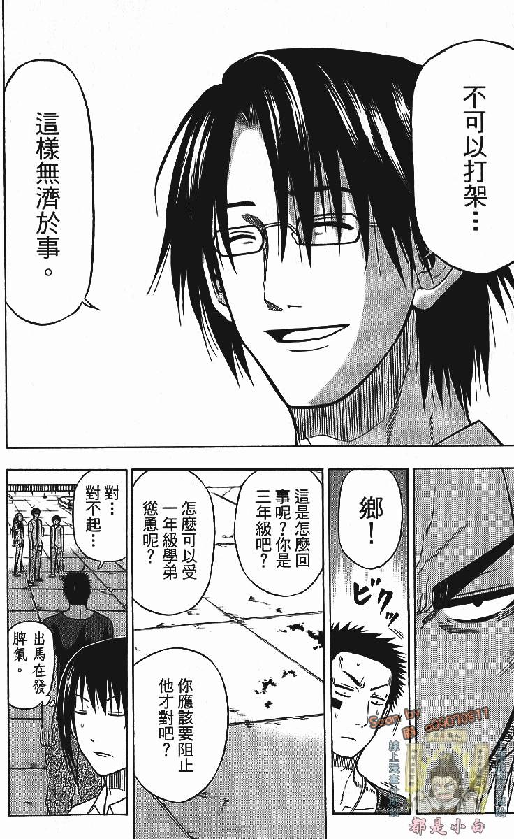 第154页