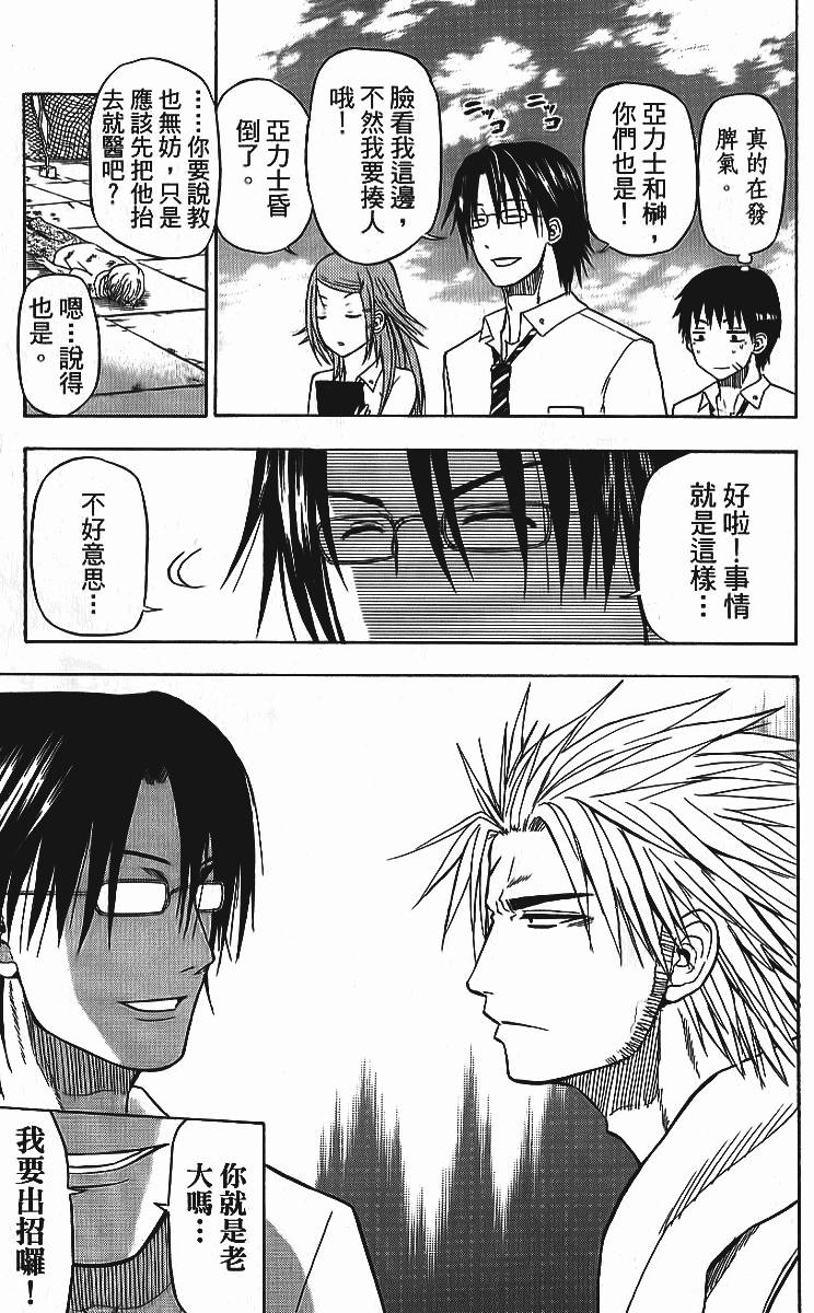 第155页