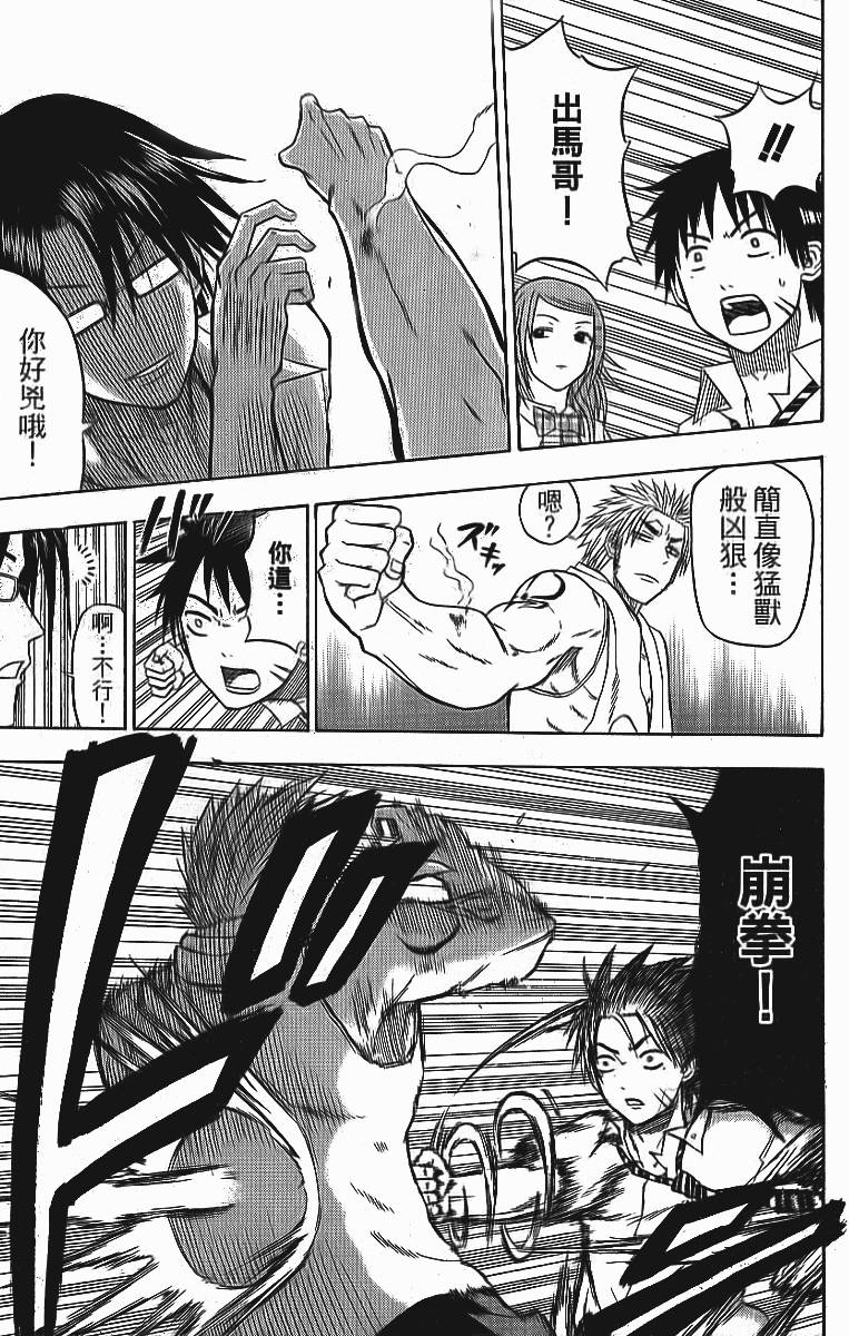 第157页