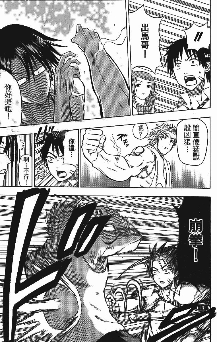 第159页
