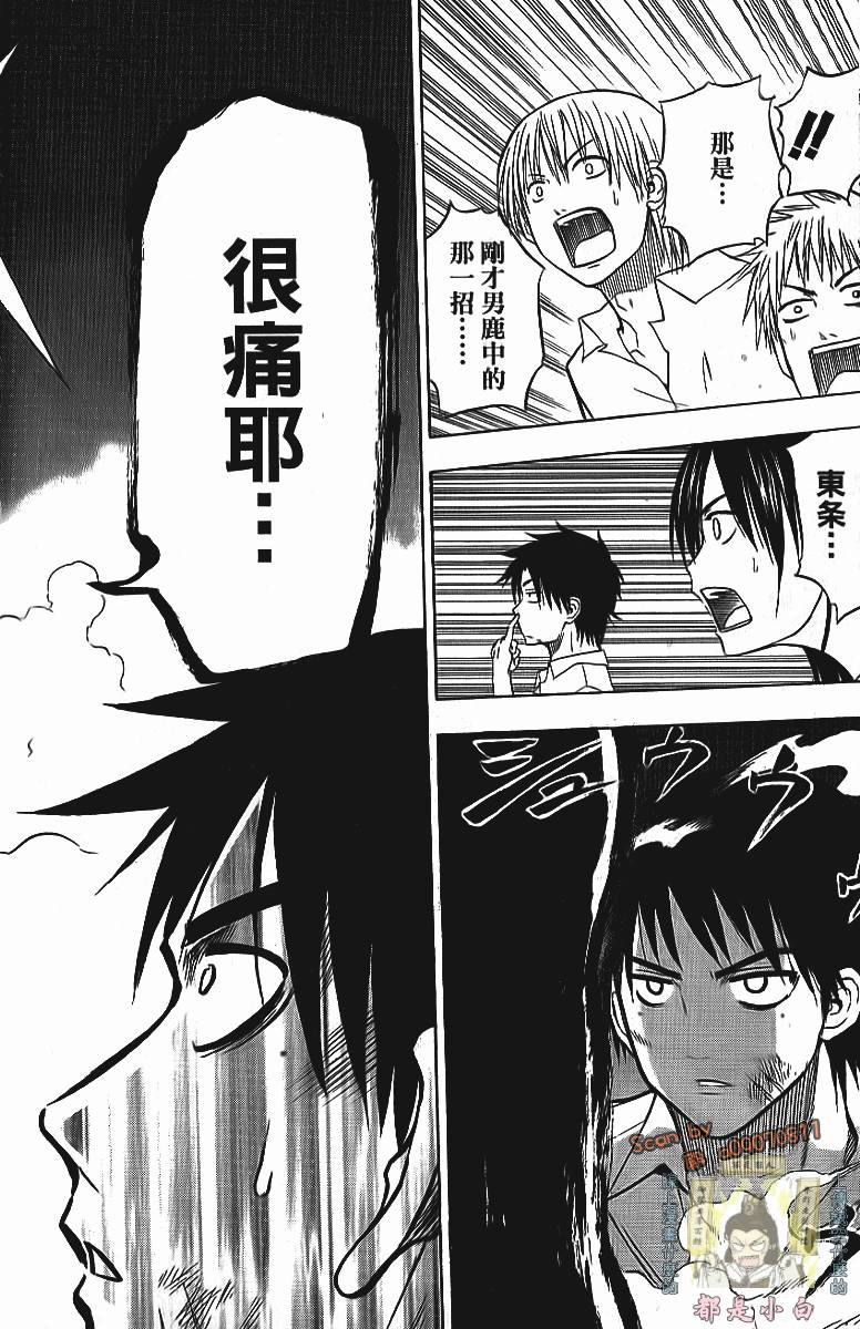 第160页