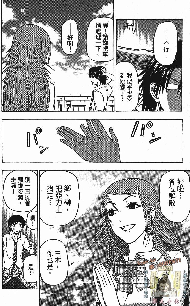 第166页