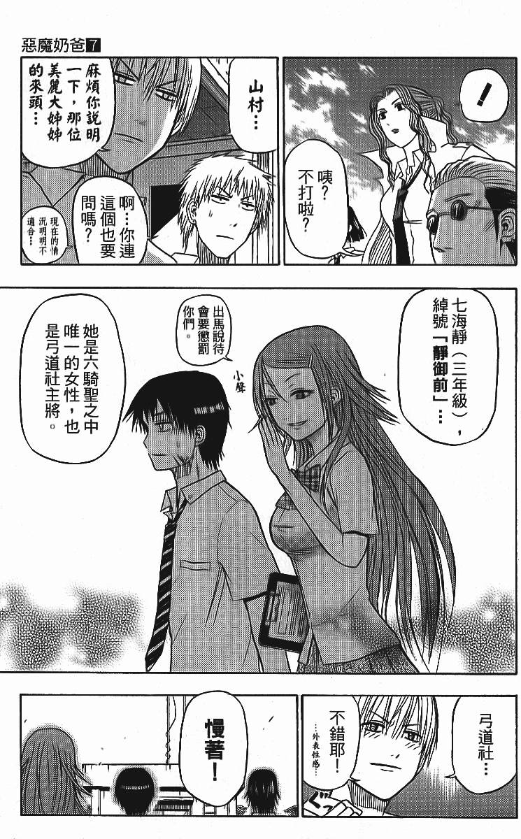 第167页