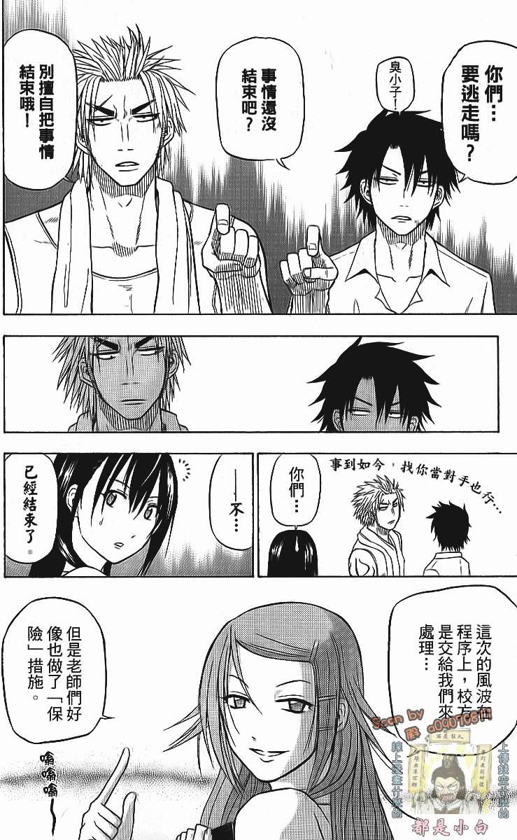 第168页