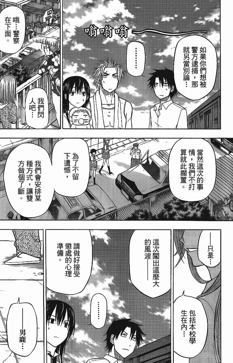 第169页