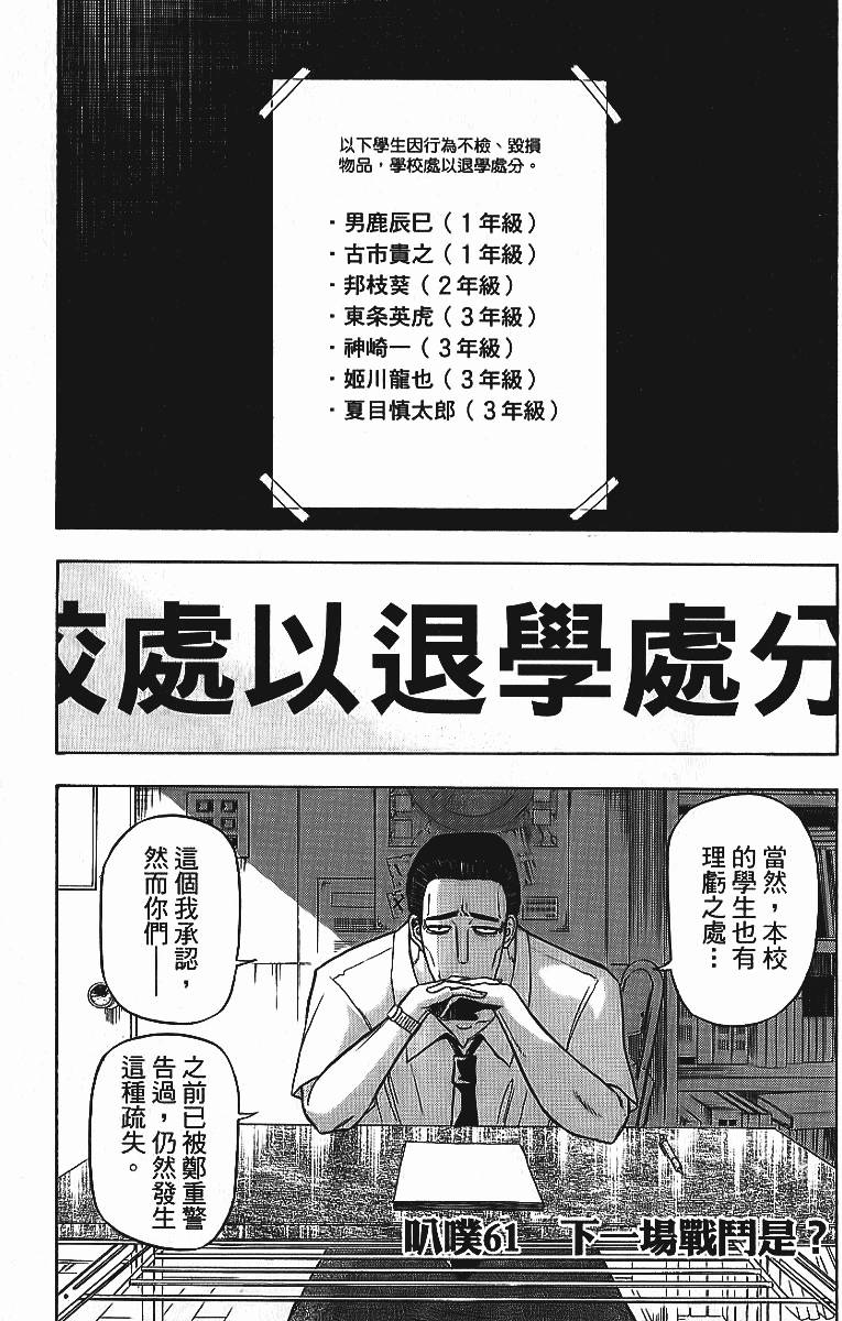 第173页