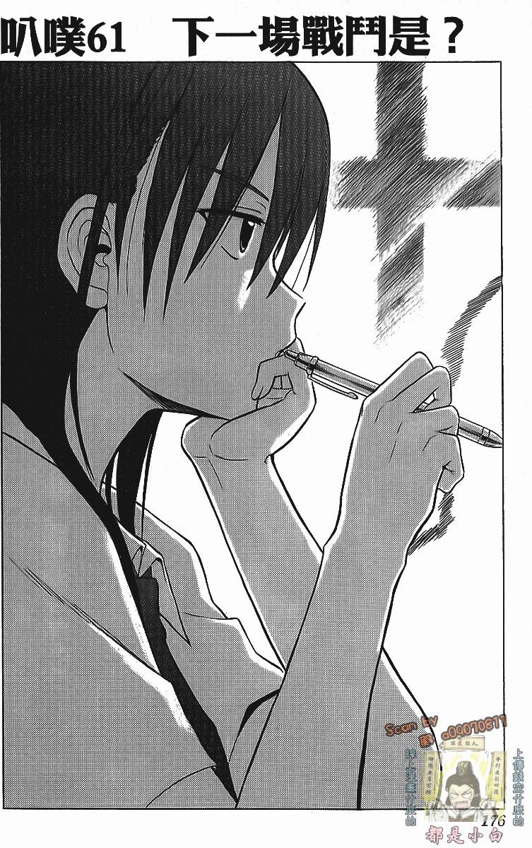 第176页