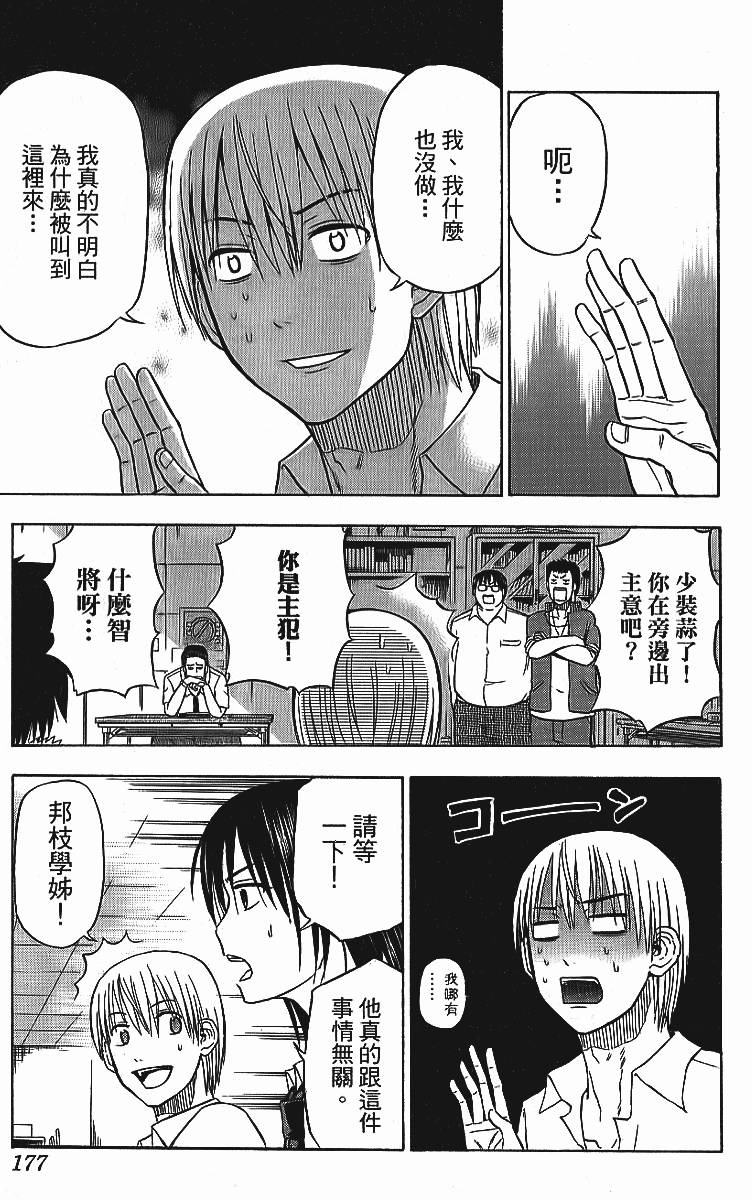 第177页