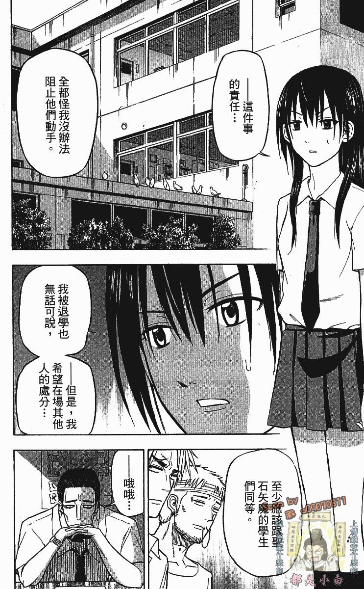第178页