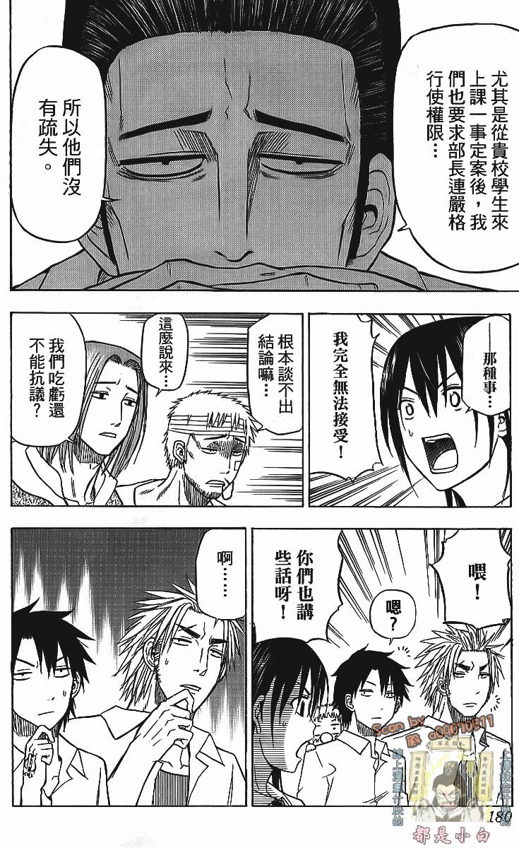 第180页