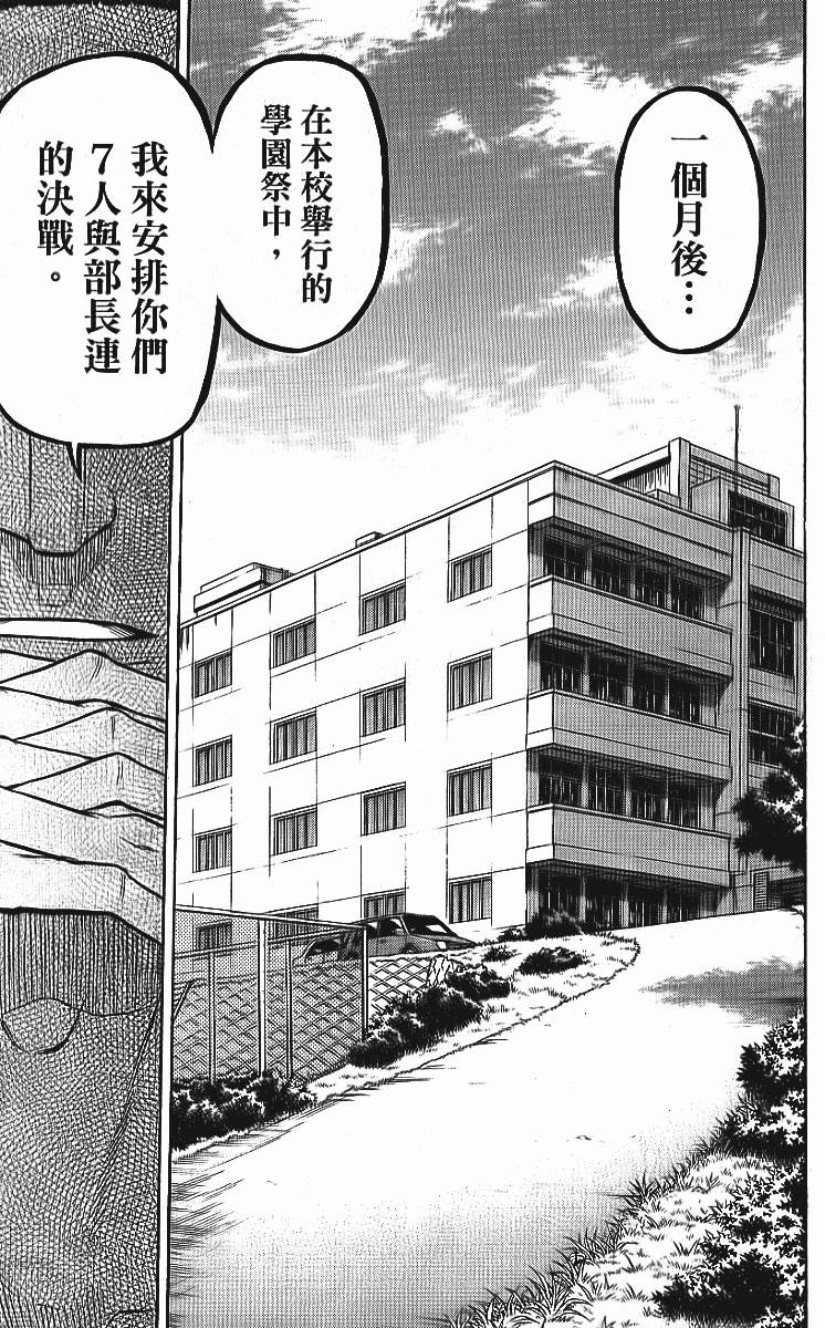 第183页