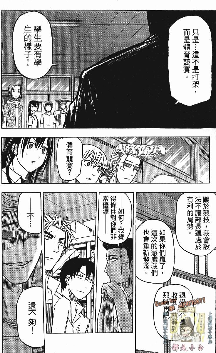 第184页